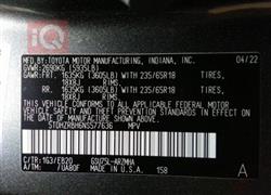 تويوتا هايلاندر